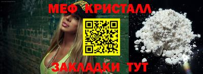МДМА Усть-Джегута