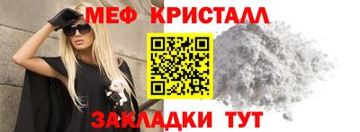 МДМА Усть-Джегута