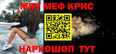 бутират Уссурийск