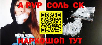 бутират Уссурийск