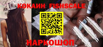 МДМА Усть-Джегута