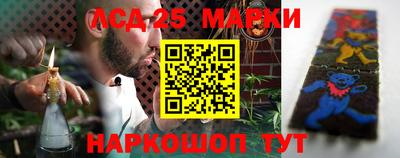 бутират Уссурийск