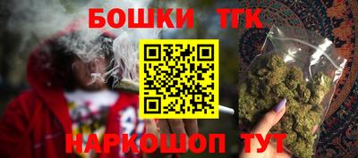 бутират Уссурийск