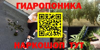 бутират Уссурийск