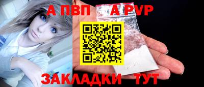 бутират Уссурийск