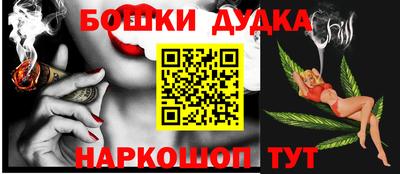 МДМА Усть-Джегута