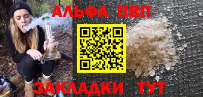 бутират Уссурийск