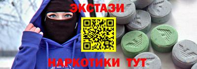 mdma Усть-Илимск