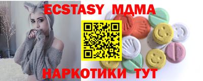 mdma Усть-Илимск