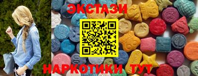 МДМА Усть-Джегута