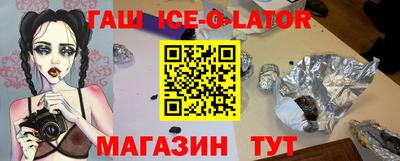 МДМА Усть-Джегута