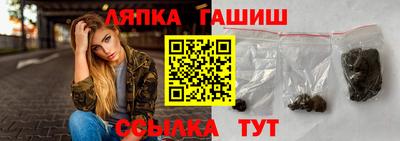 бутират Уссурийск