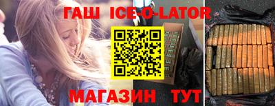 бутират Уссурийск
