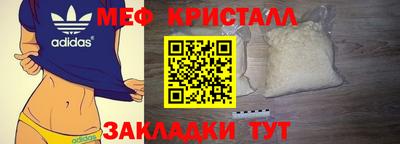 бутират Уссурийск