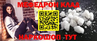 МДМА Усть-Джегута