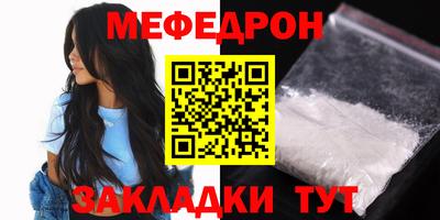 МДМА Усть-Джегута