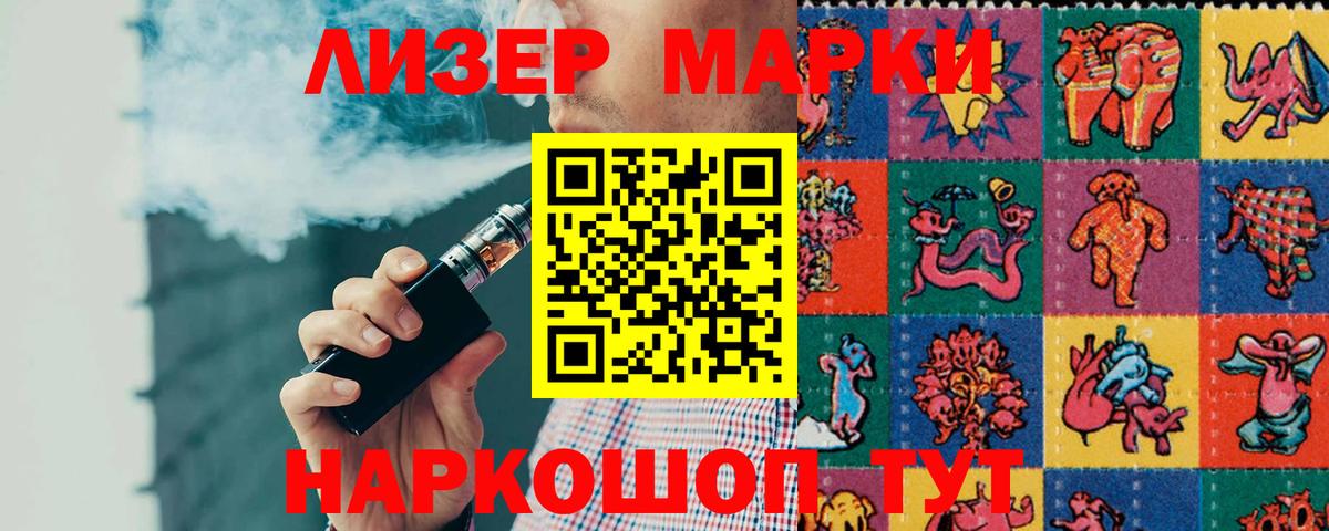 ЛСД экстази  ЛСД экстази ecstasy  Вход с VPN  Ачинск  LSD-25 экстази кислота 