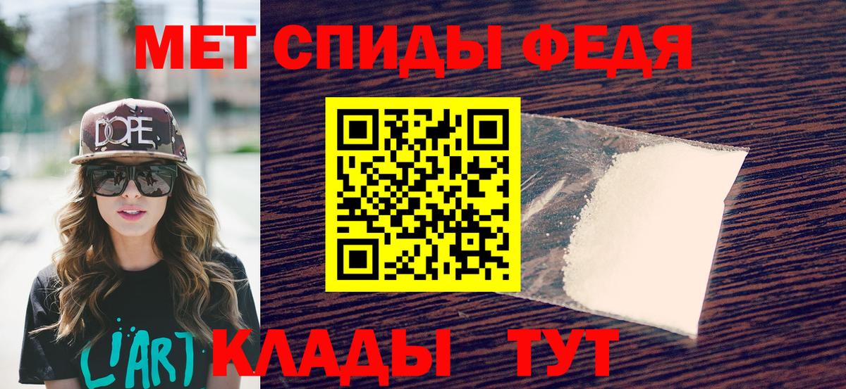 Первитин витя  Вход с VPN  Ачинск  Первитин витя 
