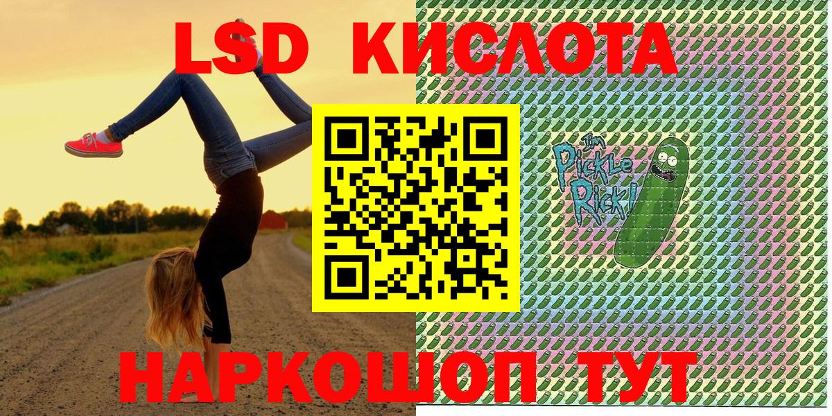 Марки 25I-NBOMe 1,5мг  Марки 25I-NBOMe  Ачинск  Марки 25I-NBOMe 1,5мг  Вход с VPN 