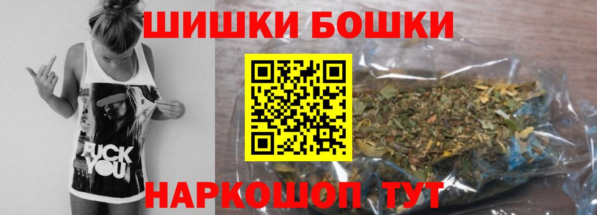 Конопля OG Kush Ачинск